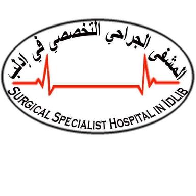 المشفى الجراحي التخصصي بادلب.jpg