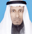 حامد حمد العلي