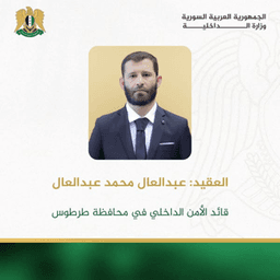 العقيد عبد العال محمد عبد العال.jpg