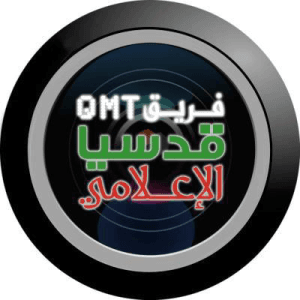 فريق قدسيا الاعلامي Qudsaya media team.jpg