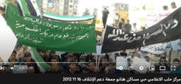مساكن هنانو 16 11 2012.JPG