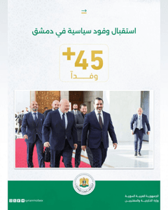 أعمال وزارة الخارجية3.jpg