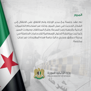 تصريح خطاب6.jpg