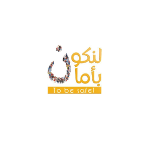 المبادرة السورية للتوعية المجتمعية والقانونية مكتب الأتارب.jpg
