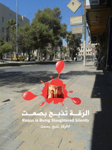 الرقة 9-9-2014.jpg