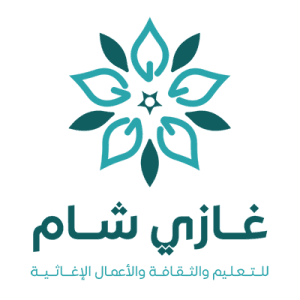 جمعية غازي شام للتعليم والثقافة والإغاثة.png