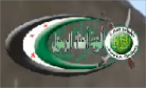 لواء أحفاد الرسول.PNG