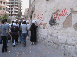 الصالحية 11-9-2012.jpg
