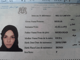 الشهيدة رحاب العلاوي.jpg
