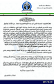 إعلان تشكيل.jpg