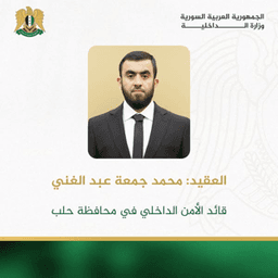 العقيد محمد جمعة عبد الغني.jpg