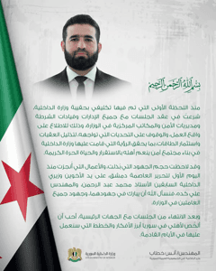 تصريح خطاب.jpg