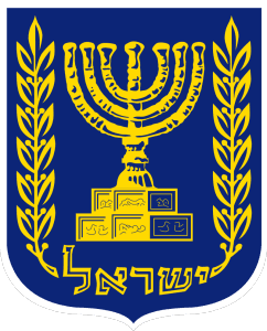 800px-Emblem_of_Israel_alternative_blue-gold.svg.png