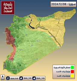 خريطة السيطرة في سورية - شبكة أخبار المعارك 8-12-2024.jpeg