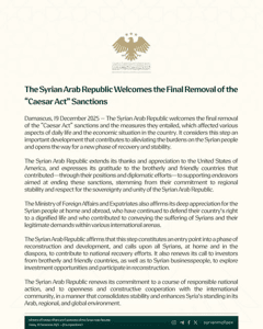 وزارة الخارجية.jpg