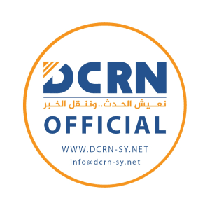 شبكة مراسلي ريف دمشق_Dcrn.jpg