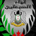 liwa-al-sabiteen.png