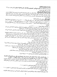 إعلان عروض كلور3.jpg