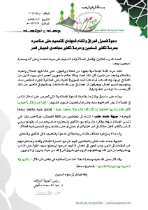 داعش.png