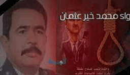 محمد خير عثمان.jpg