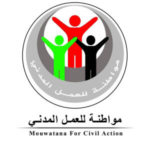 Mouwatana for Civil Action مواطنة للعمل المدني.jpg