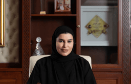 مريم بنت علي بن ناصر المسند.jpg