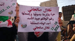 صالحاني 2.jfif