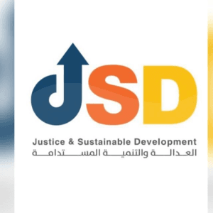 العدالة والتنمية المستدامة JSD _Justice and sustainable development.jpg