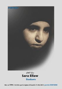 سارة العلاو.jpg