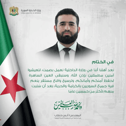 تصريح خطاب 13.jpg
