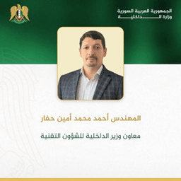 المهندس أحمد محمد أمين حفار.jpg