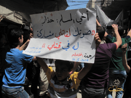 مظاهرات مدينة حلب (6).jpg