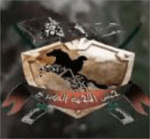 جيش الملحمة الكبرى.JPG