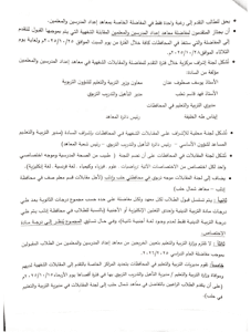 محافظة حمص-3.jpg