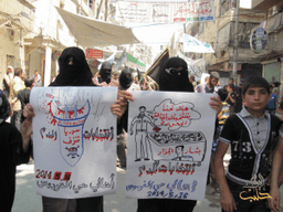 مظاهرات مدينة حلب (1).jpg
