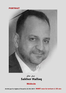 صخر حلاق.jpg