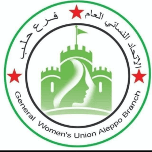 الإتحاد النسائي العام - فرع حلب.jpg