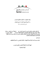 الميدان.jpg