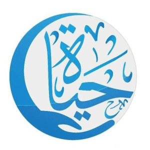 حياة للأعمال الخيرية والإنسانية.jpg