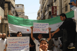 مظاهرات حلب 30 5 2014 (4).jpg