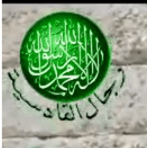 كتيبة رجال القادسية - حلب.PNG