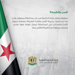 تصريح خطاب 2.jpg