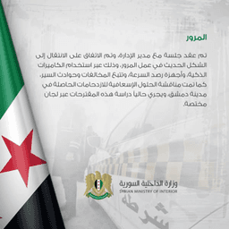 تصريح خطاب6.jpg