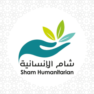 Al-Sham Humanitarian Foundation مؤسسة الشام الإنسانية.jpg