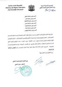 قرار......jpg