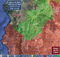 ⁨شمال غرب سوريا - شبكة أخبار المعارك 29-11-2024 الساعة 12 PM.jpeg