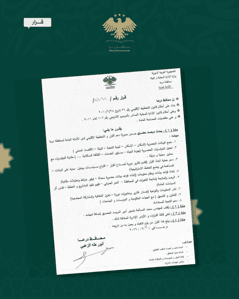 محافظة درعا قرار بإحداث مرصد حضري ضمن مديرية دعم القرار و التخطيط الإقليمي لدى ا.jpg