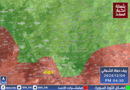 ريف حماة الشمالي - شبكة أخبار المعارك 4-12-2024. .jpeg