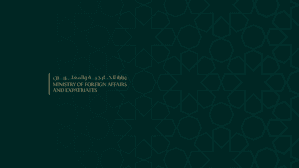 وزارة الخارجية والمغتربين.jpg