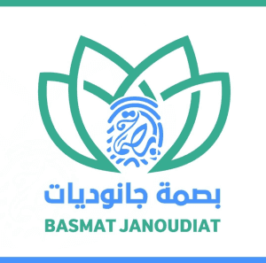 بصمة جانوديات.jpg